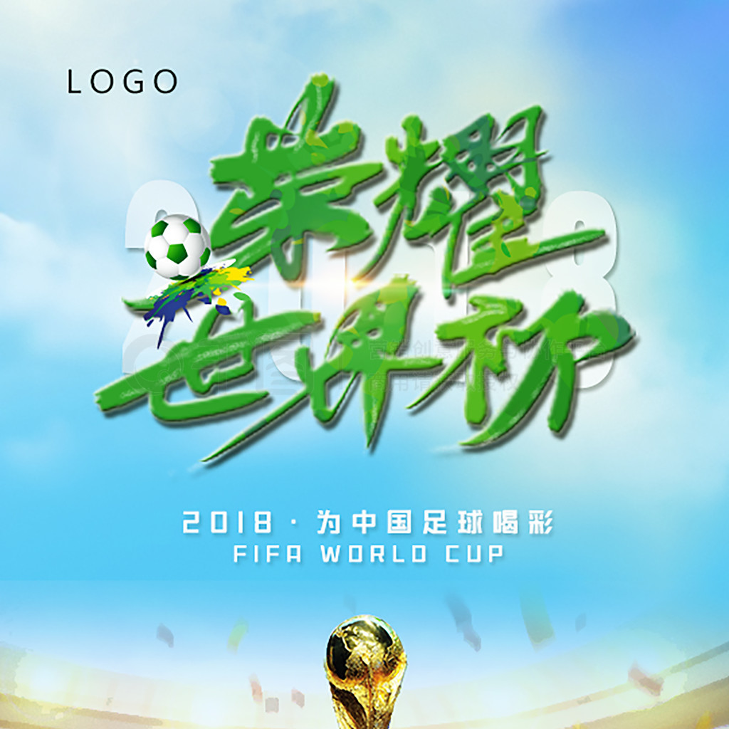 一致的作