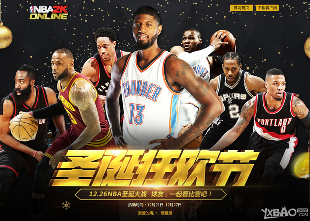 友斯通斯以