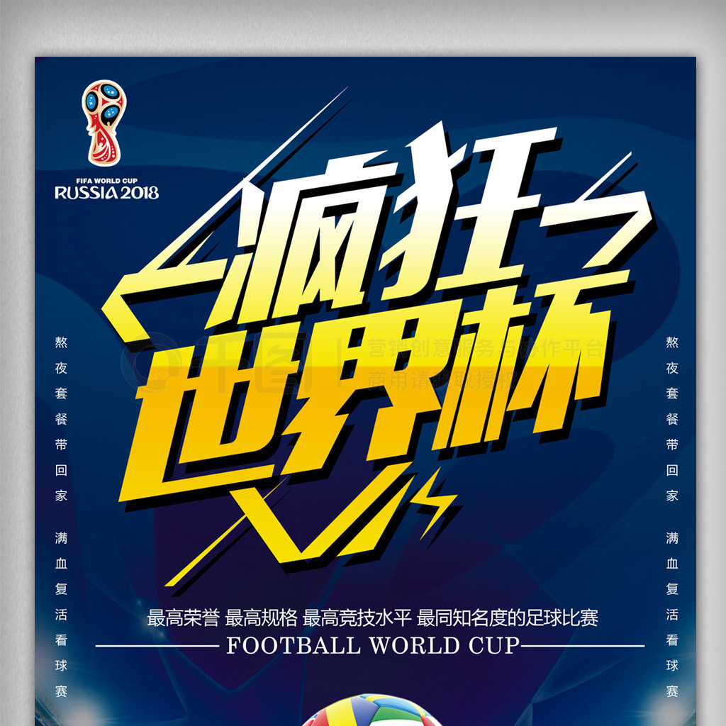 的赛程也不