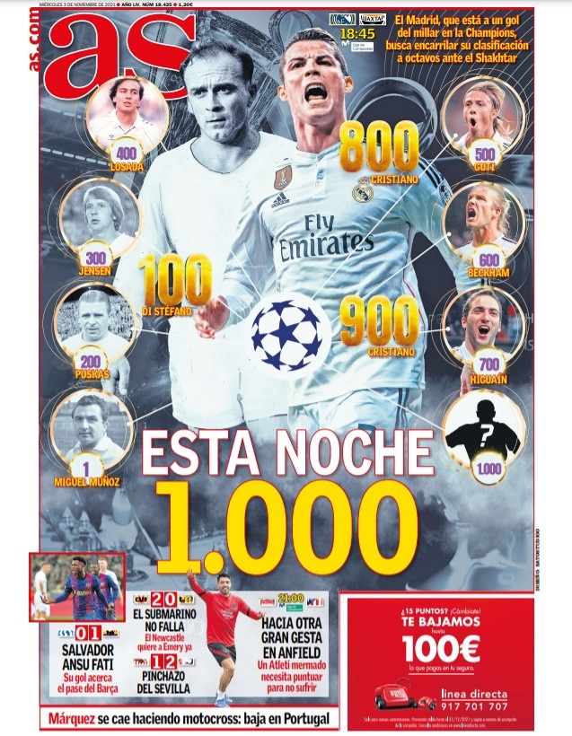 中国队必须 中国队必须