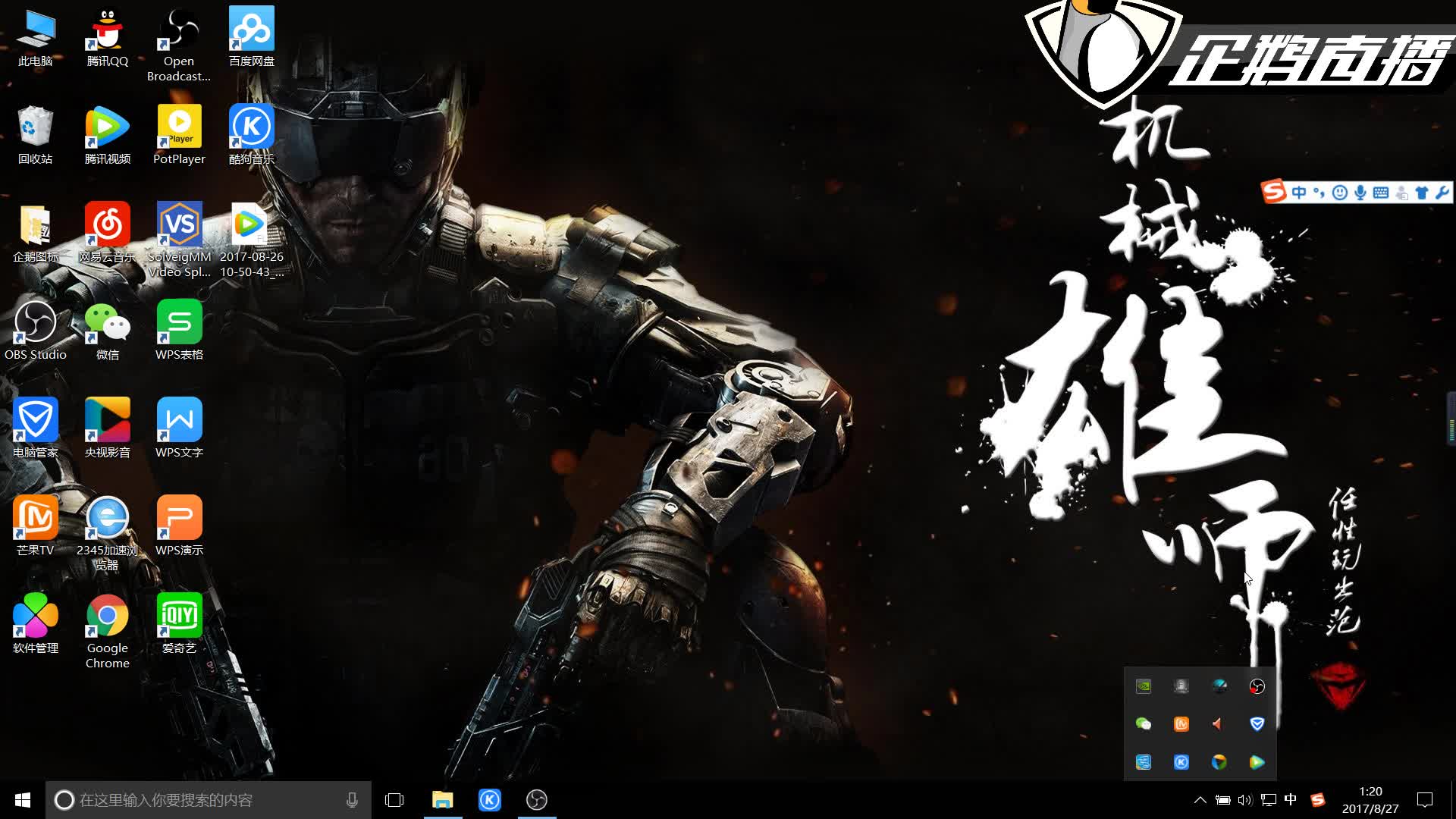 究竟是什么 究竟是什么